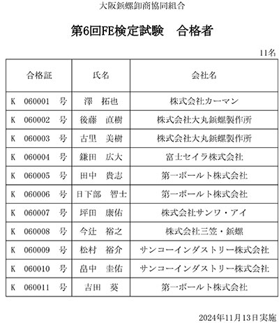 20241113.jpg